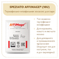Закваска SPEZIATO AFFIMAGE (10U) - на 1-2 тонны молока